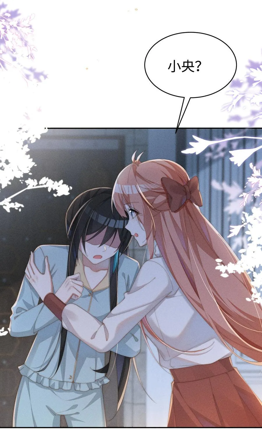 047 继续的话，会不会不合适？7