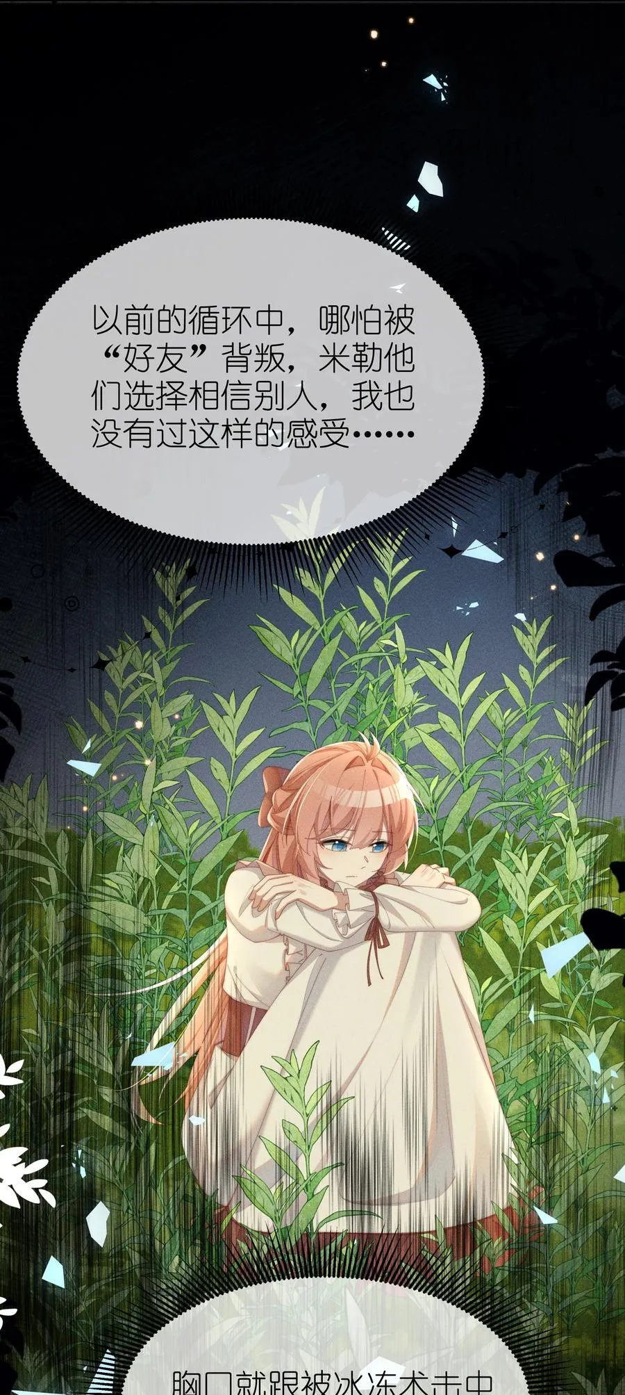 039 坦诚15