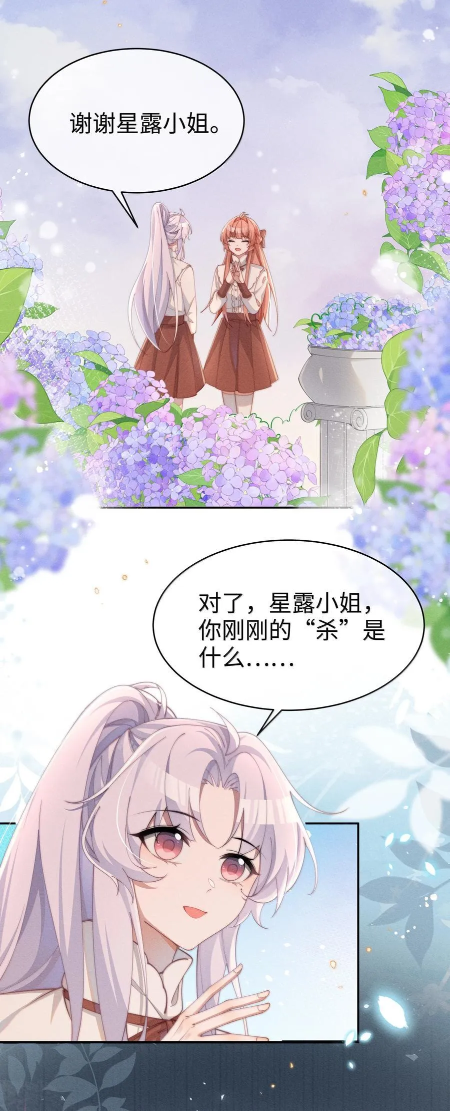 044 记忆的关键7