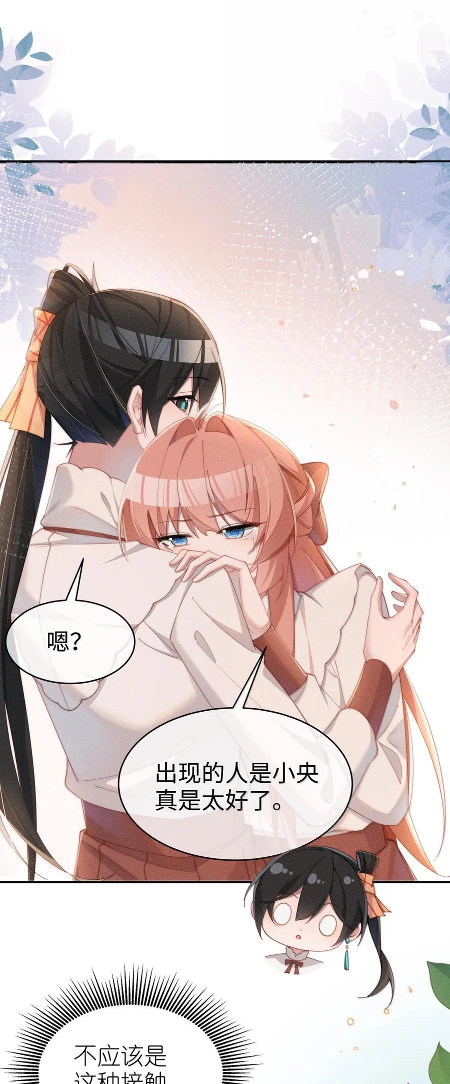 045 不同的接触25