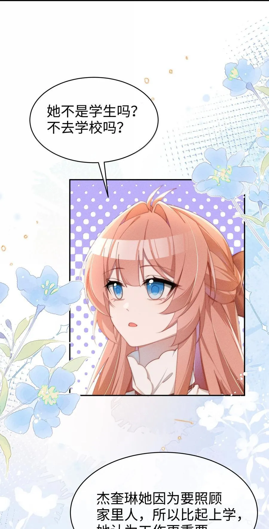 044 记忆的关键1