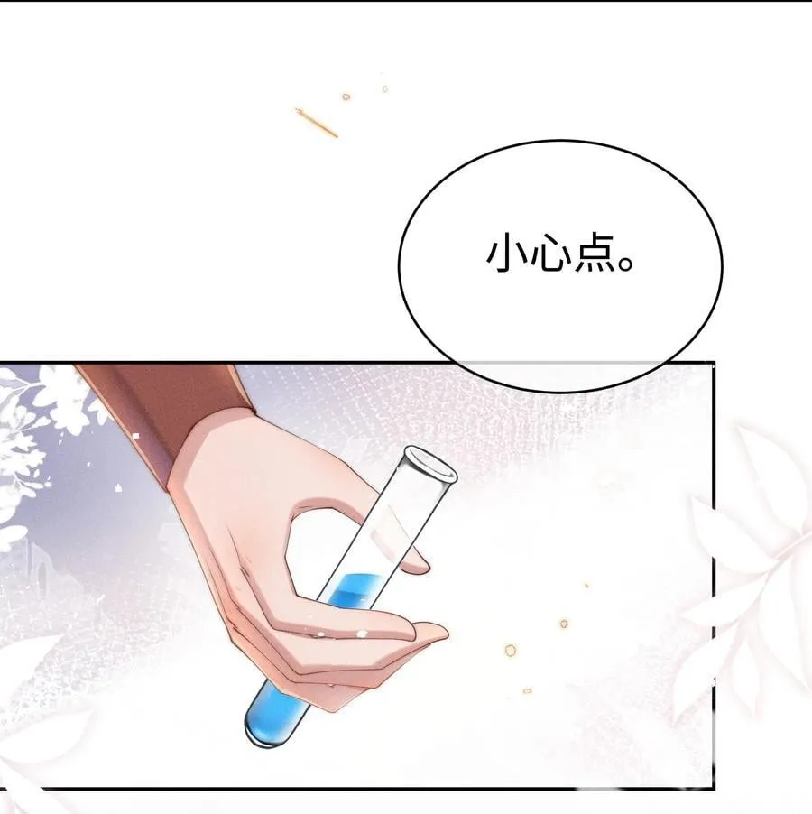 042 接近的真相21