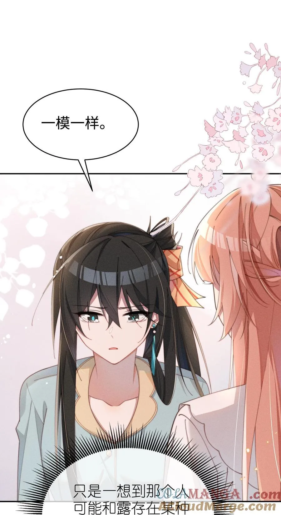 047 继续的话，会不会不合适？20
