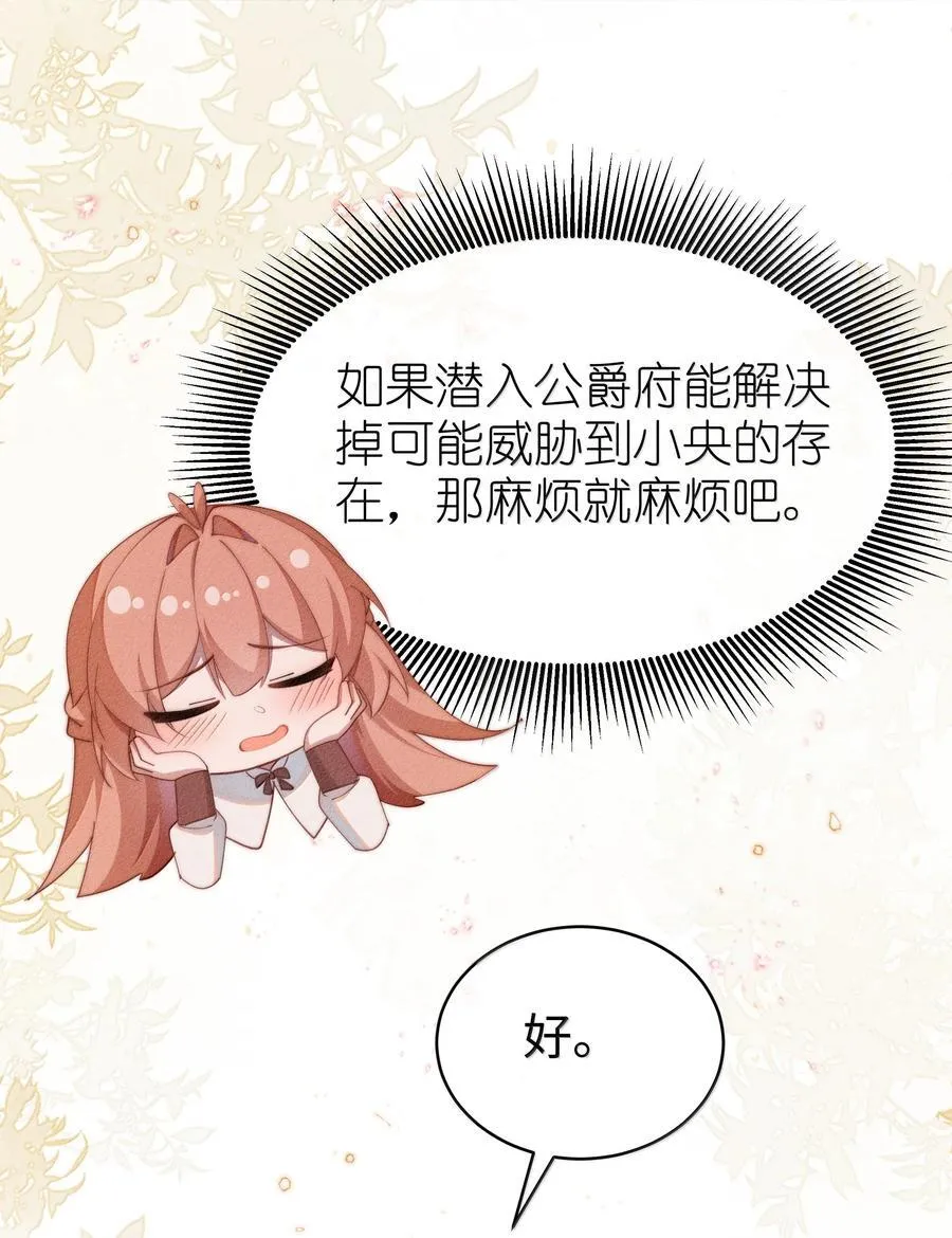 045 不同的接触17