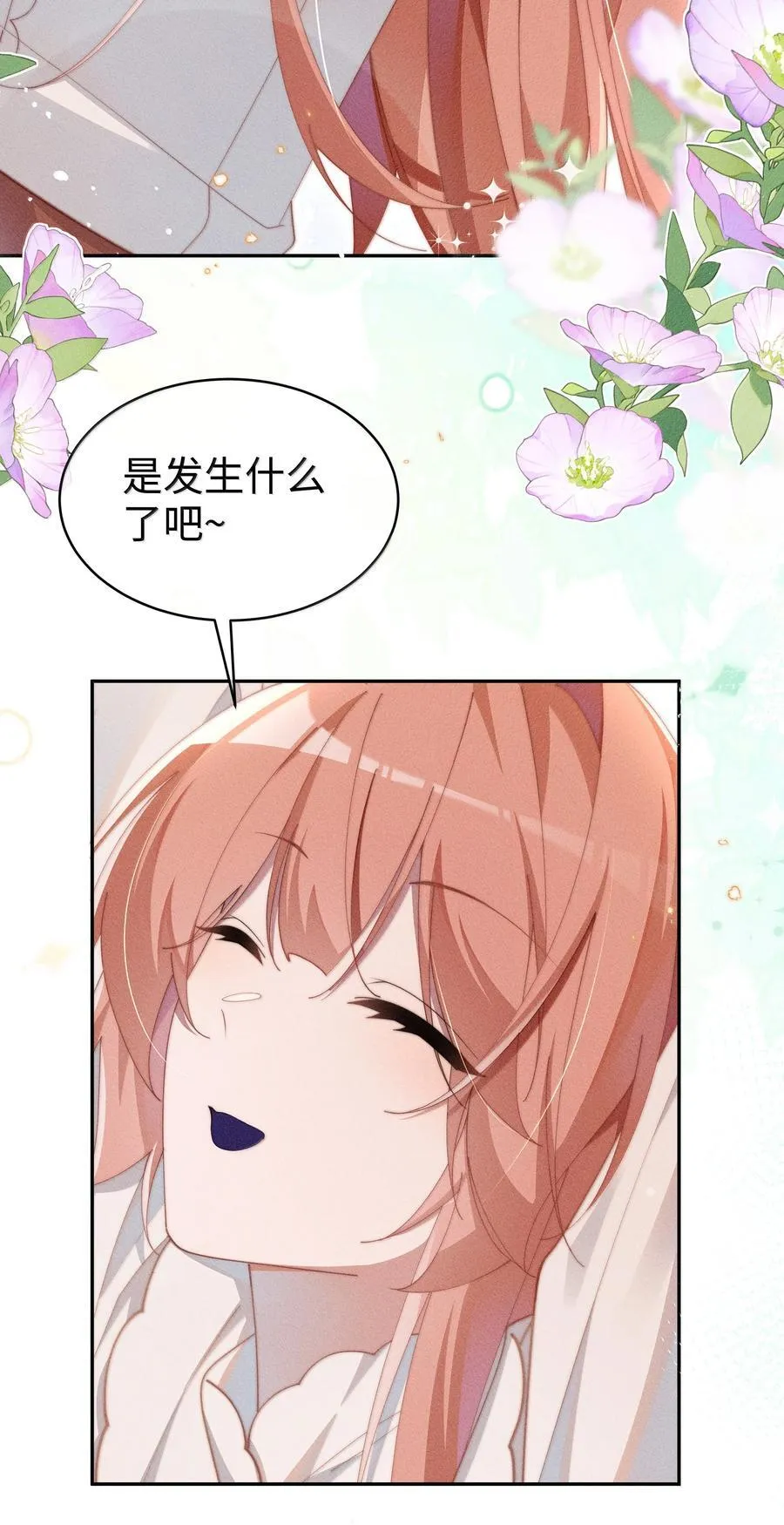 045 不同的接触21