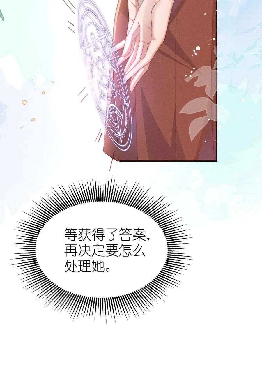 043 遇到的是小央，真是太好了25