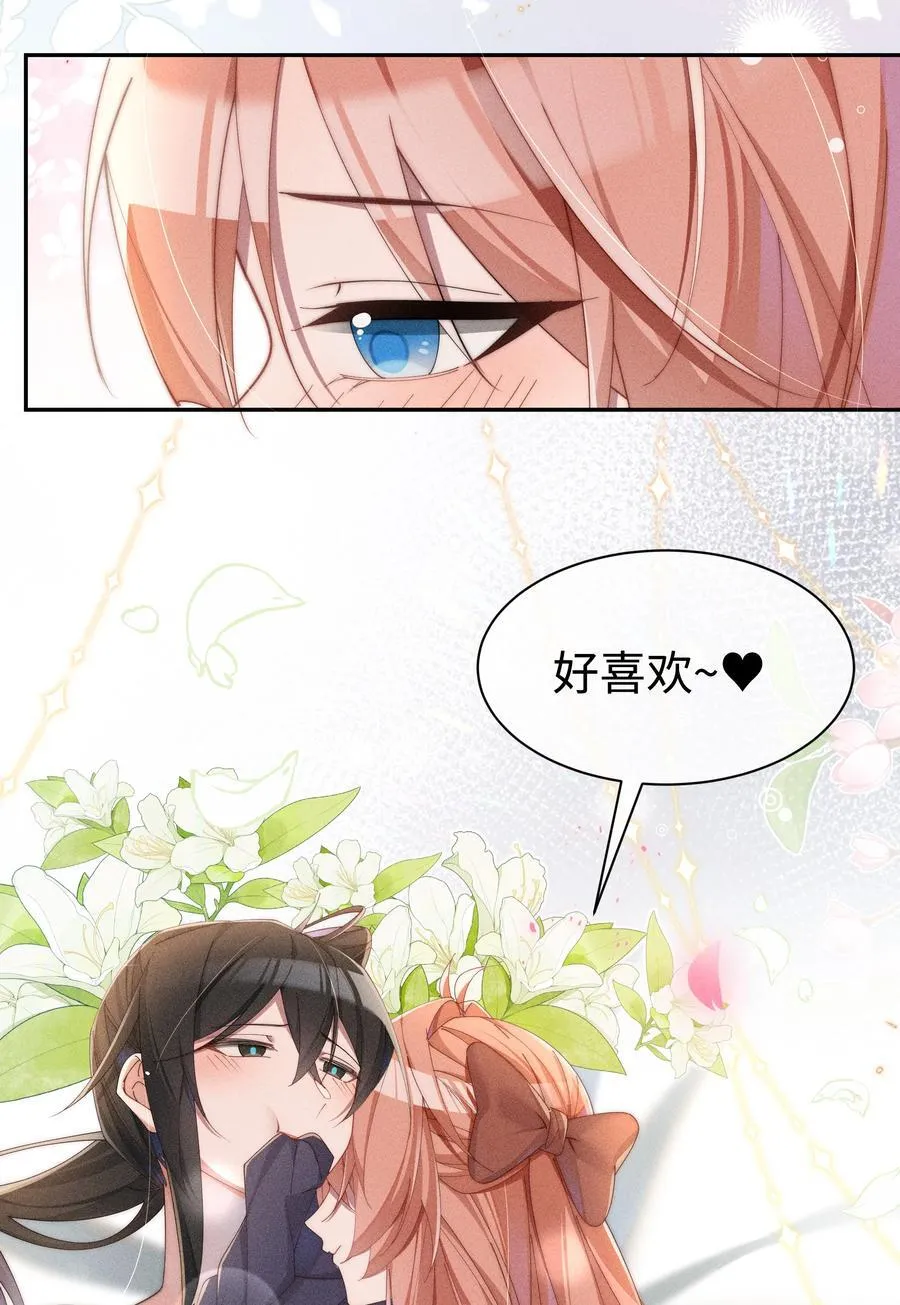 038 为什么小央这么会啊？！1