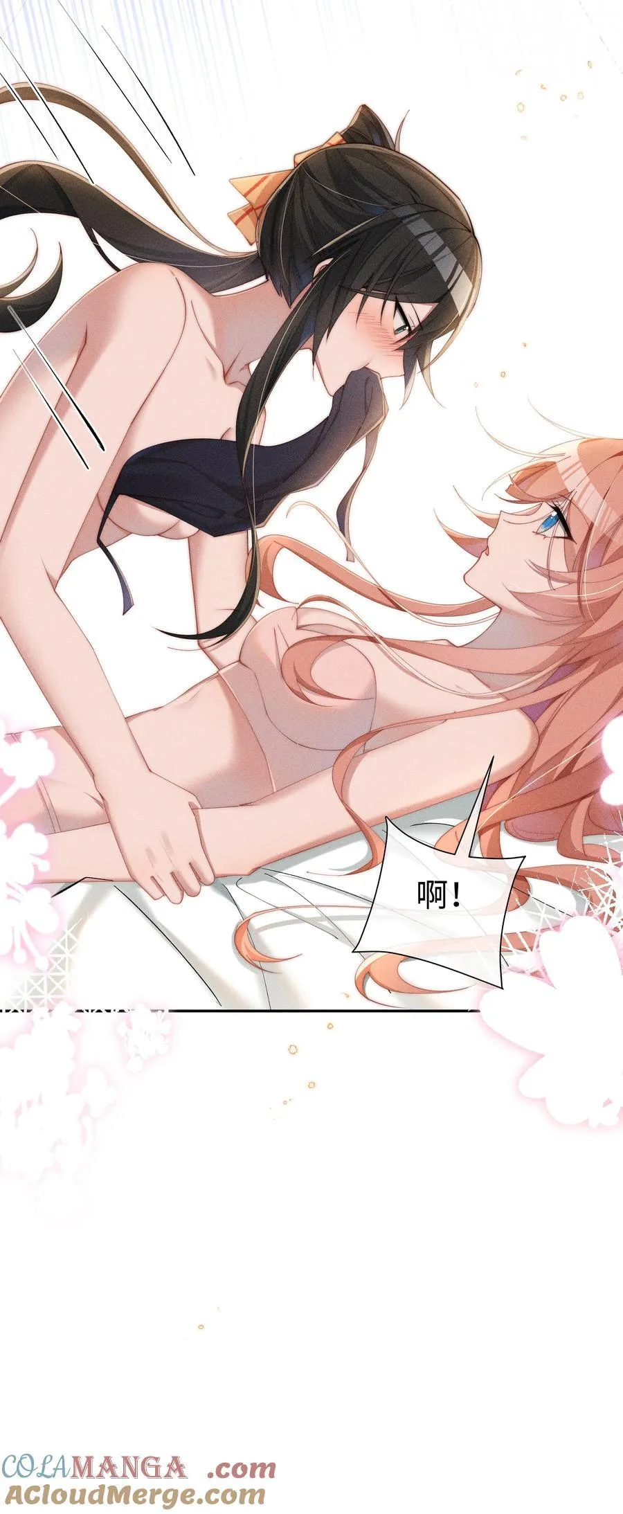038 为什么小央这么会啊？！9