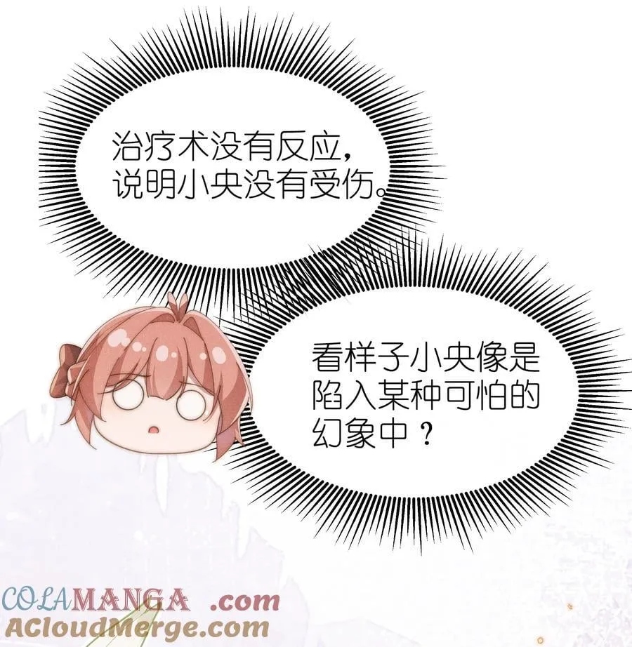 047 继续的话，会不会不合适？8