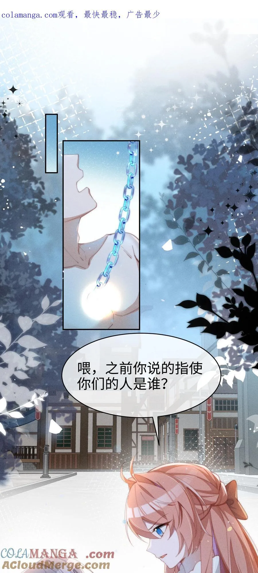 042 接近的真相0