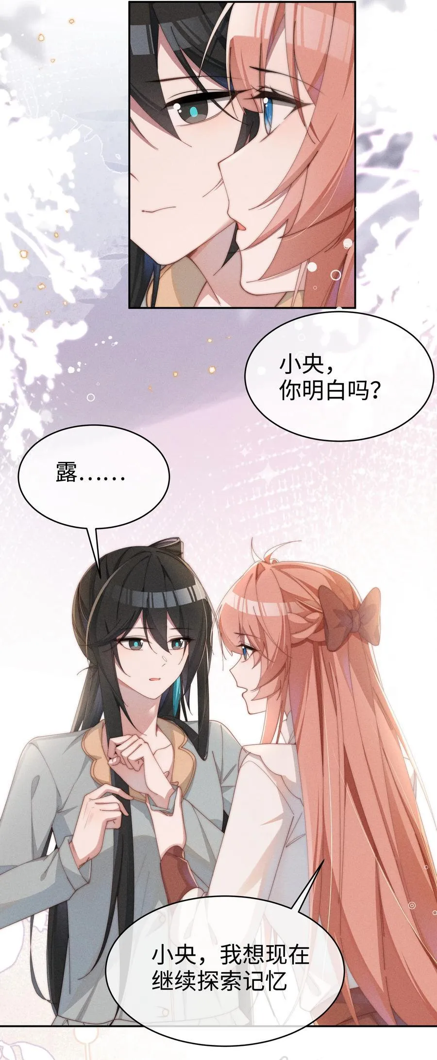 047 继续的话，会不会不合适？27