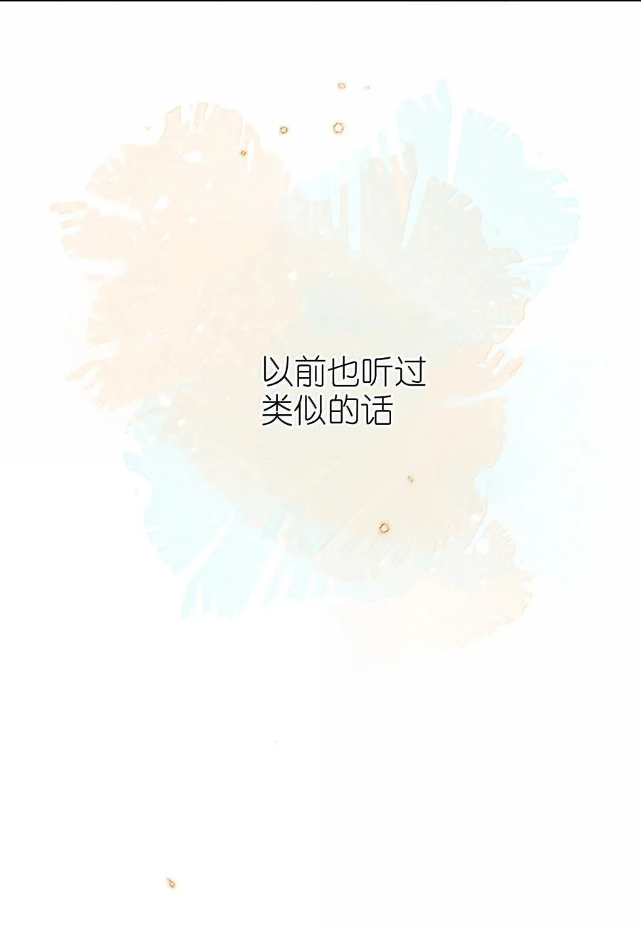 043 遇到的是小央，真是太好了9