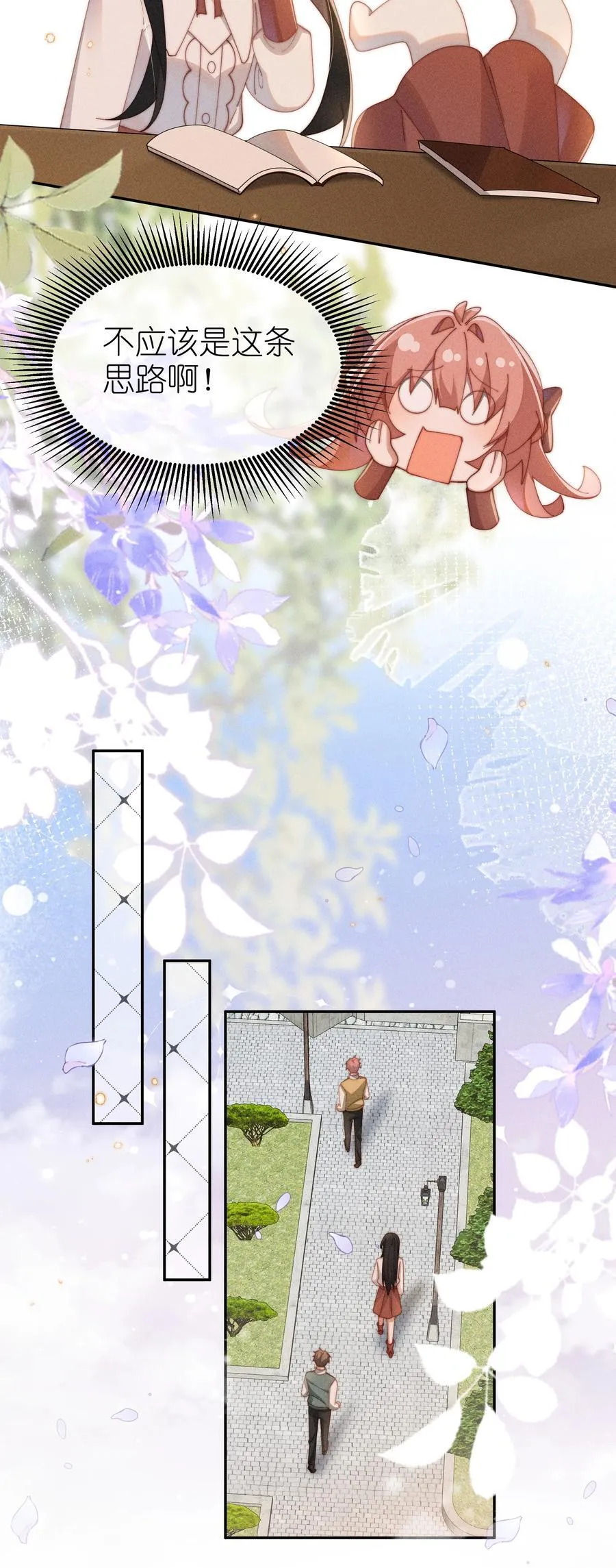 041 一直在想你21