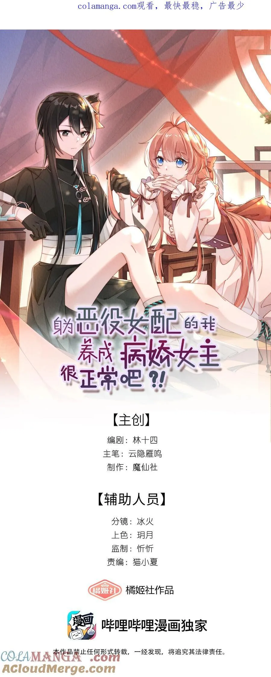 041 一直在想你0