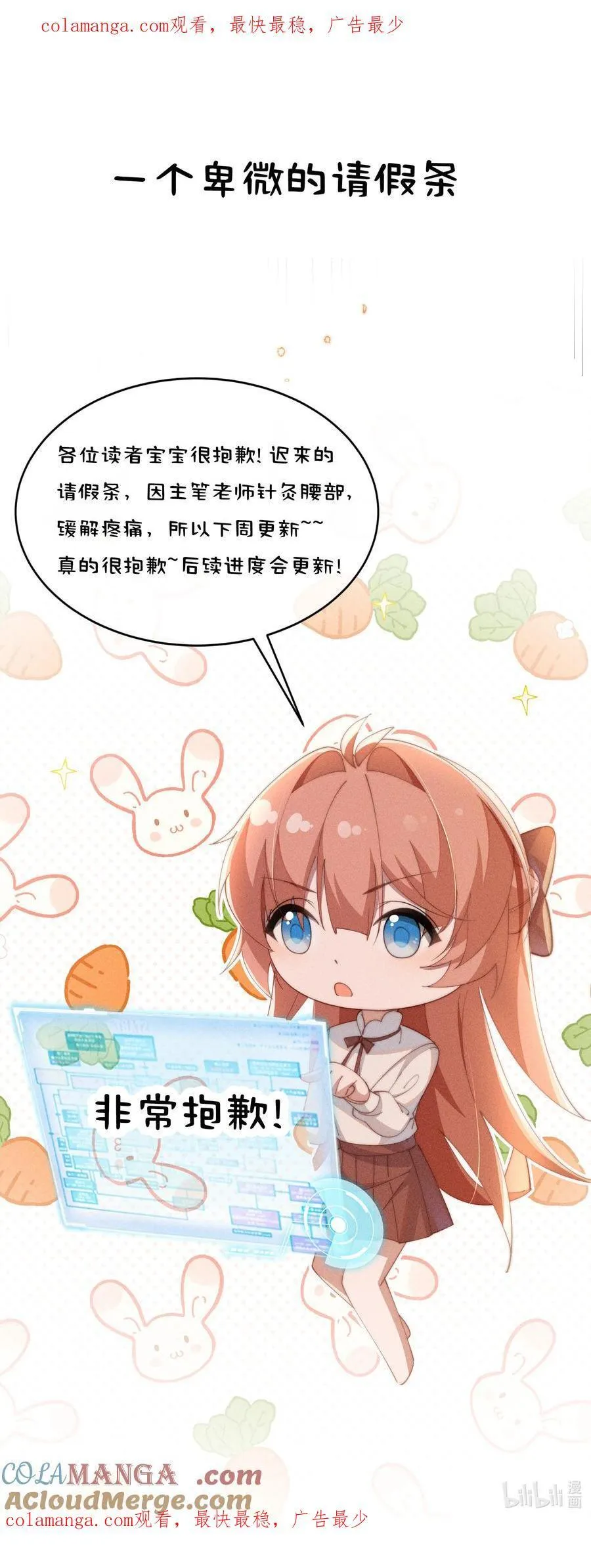 请假条 请假条 20