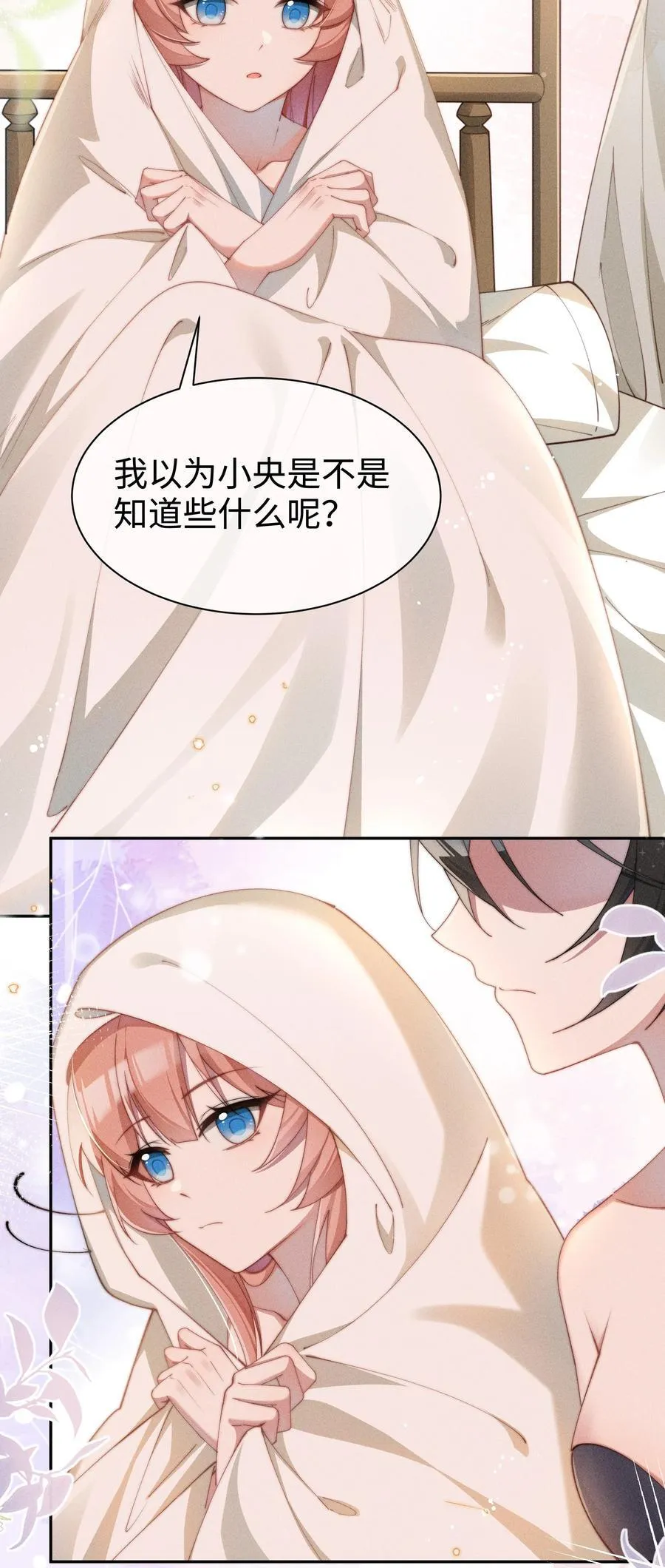 039 坦诚1