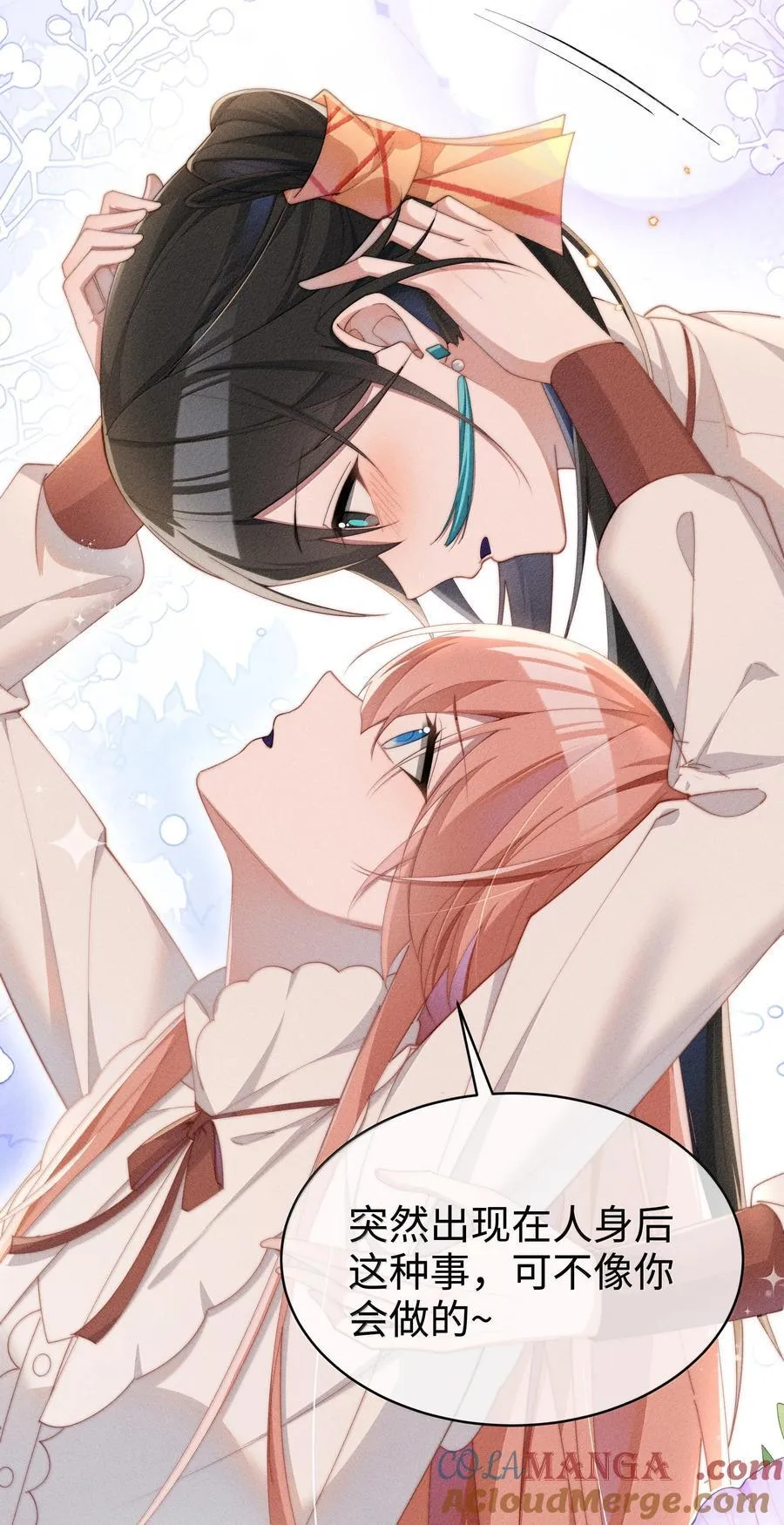045 不同的接触20