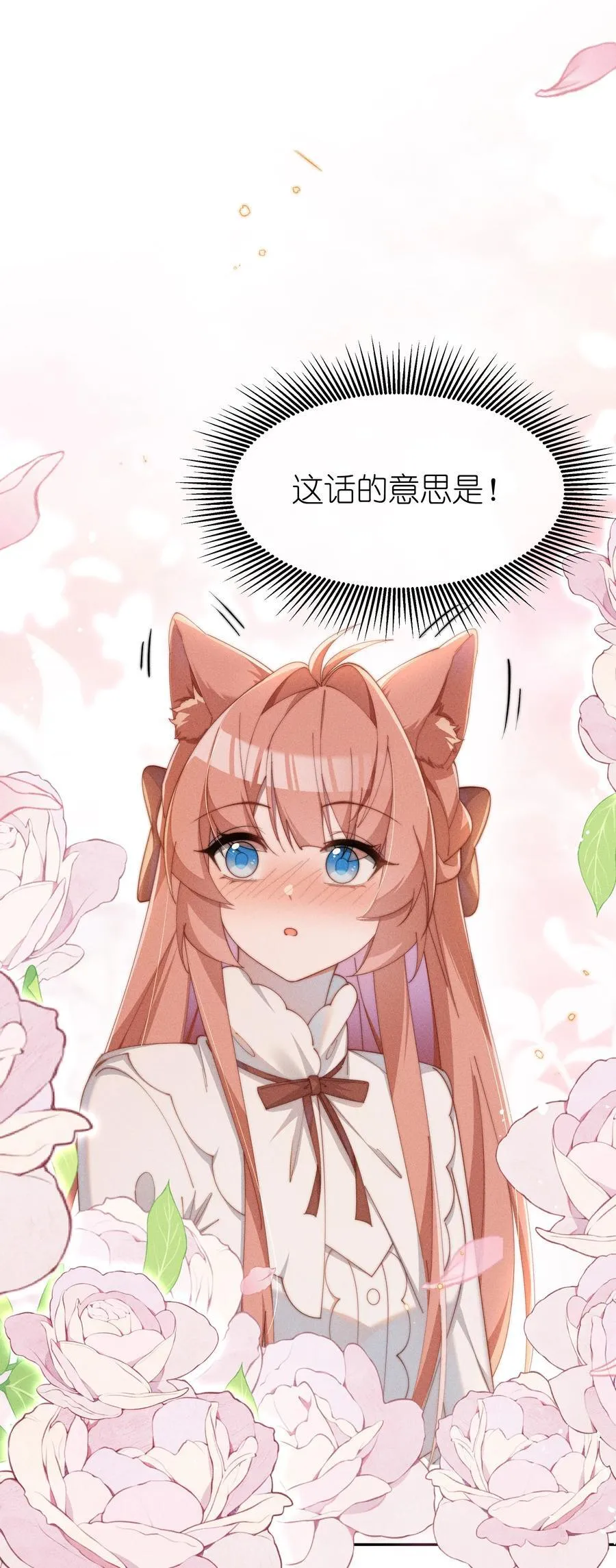 041 一直在想你19