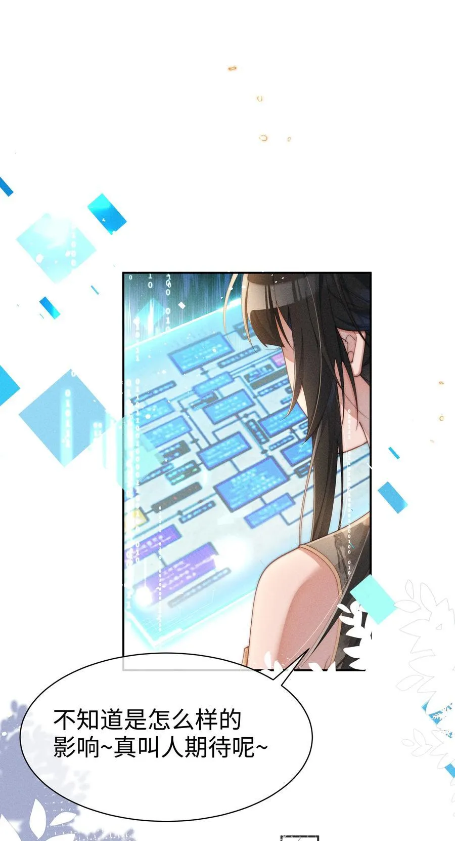 041 一直在想你5