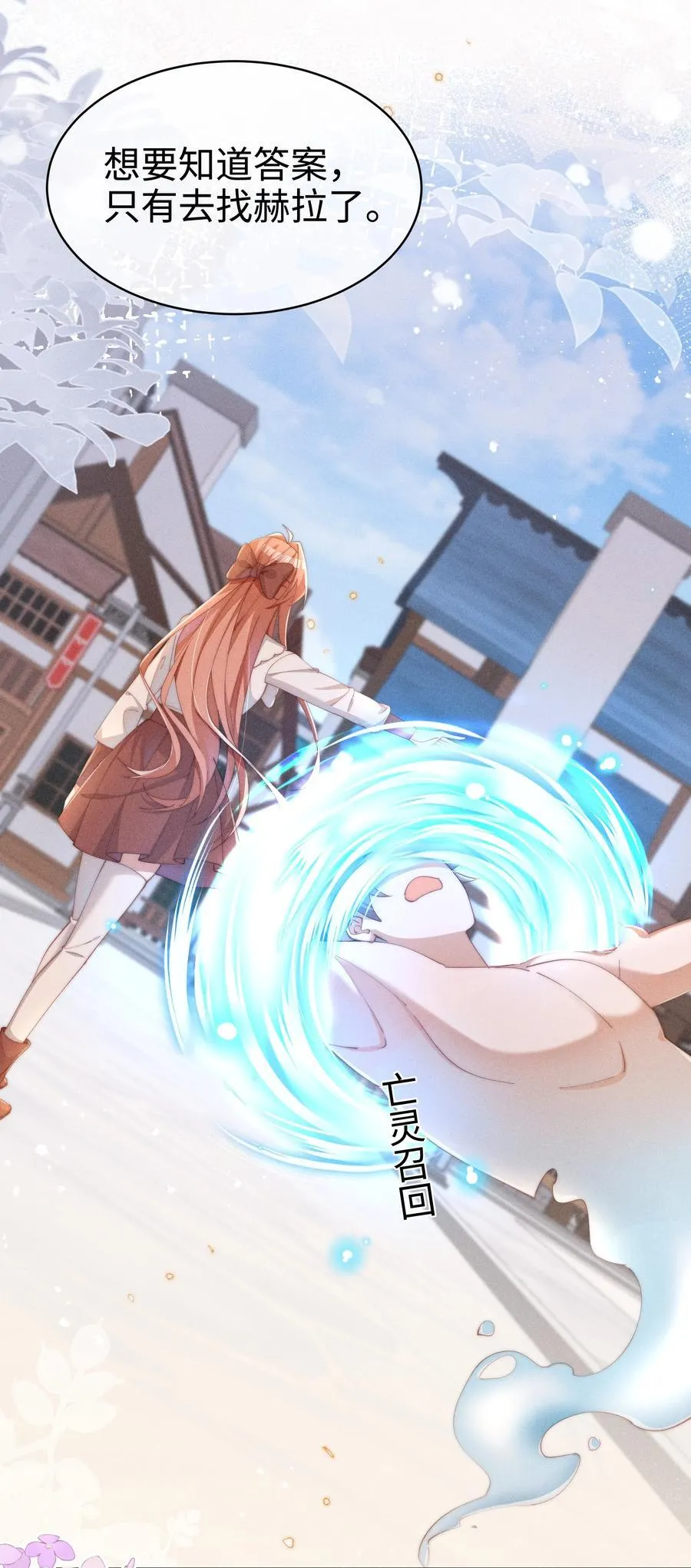 042 接近的真相15
