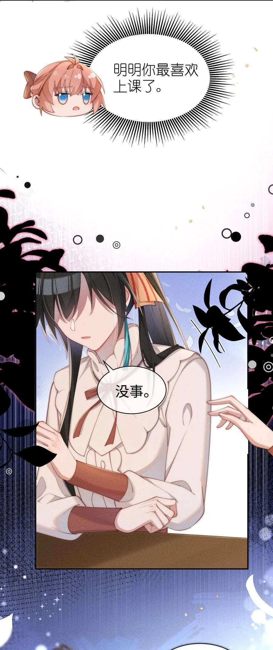 041 一直在想你13