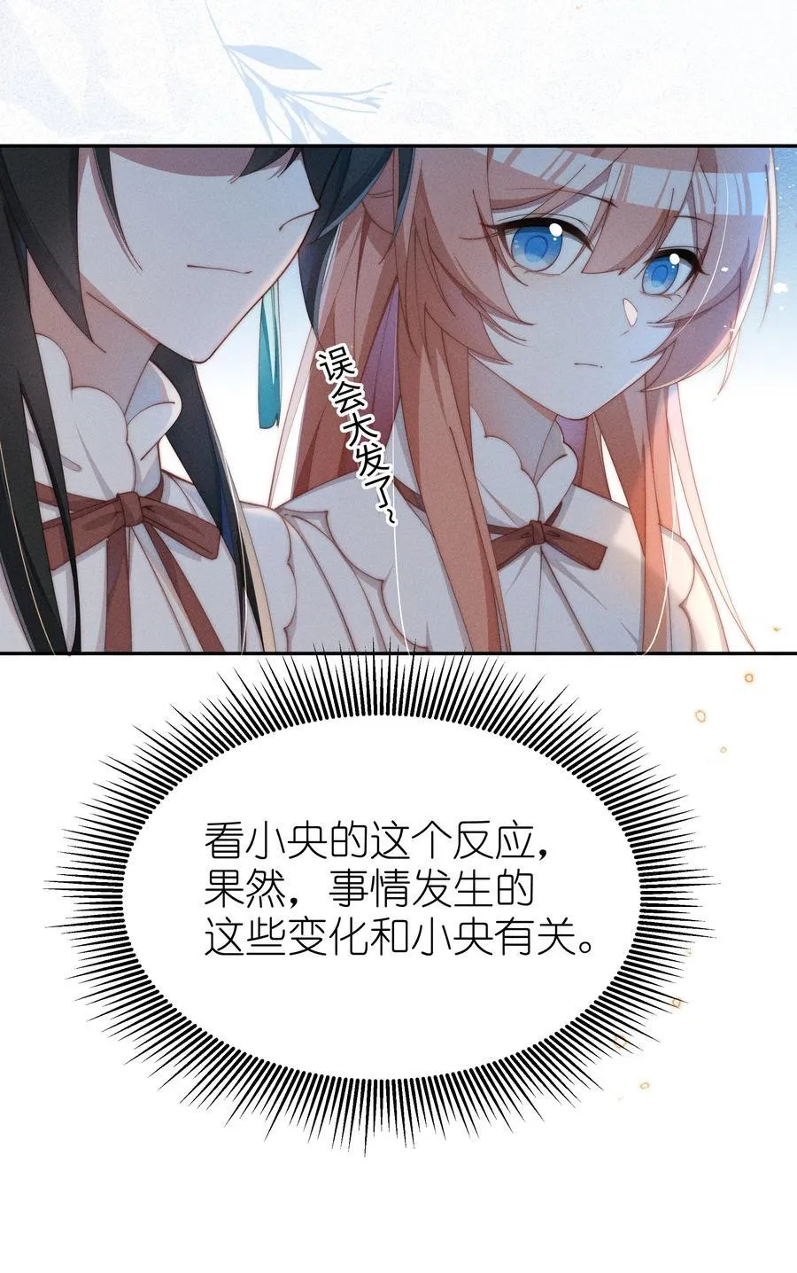 041 一直在想你27