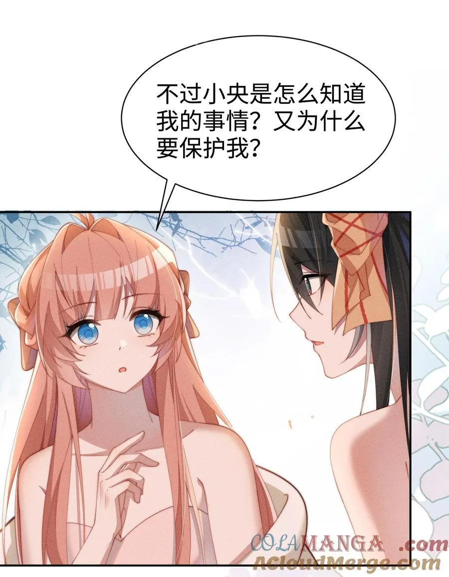 039 坦诚30