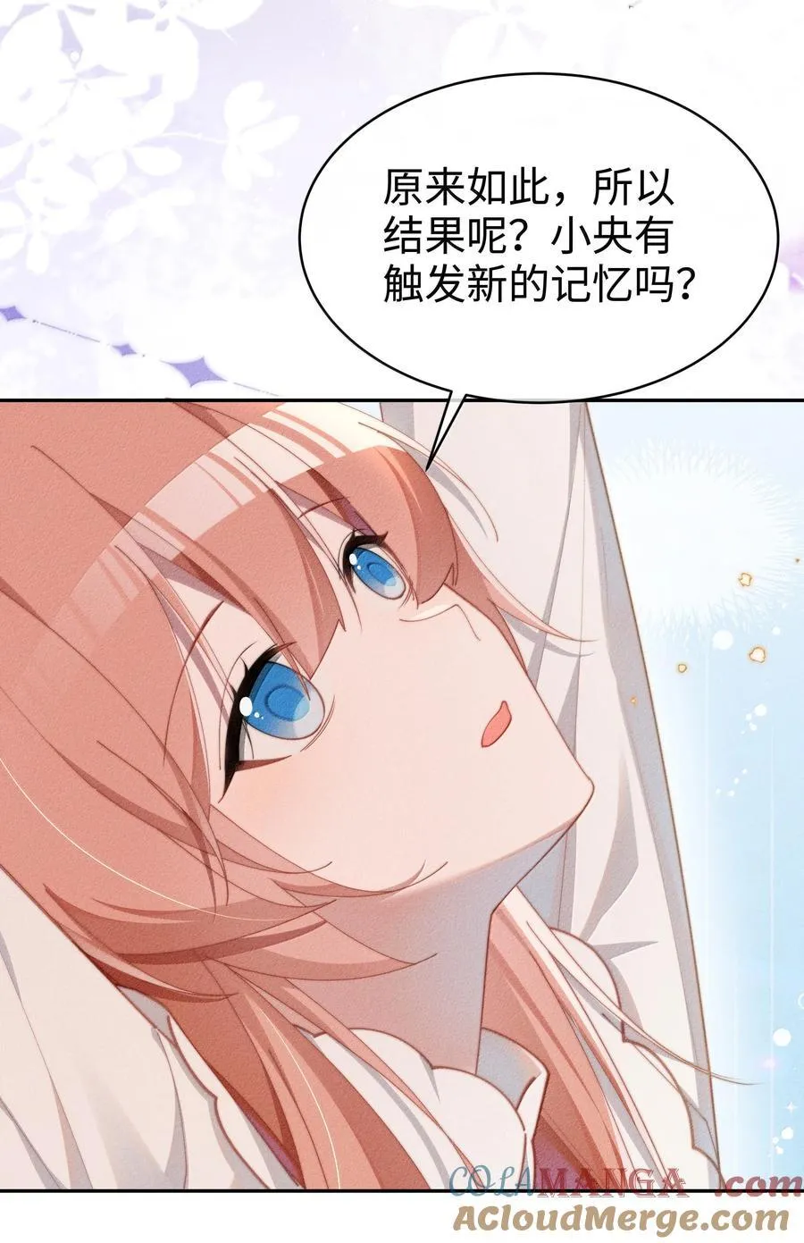 045 不同的接触32