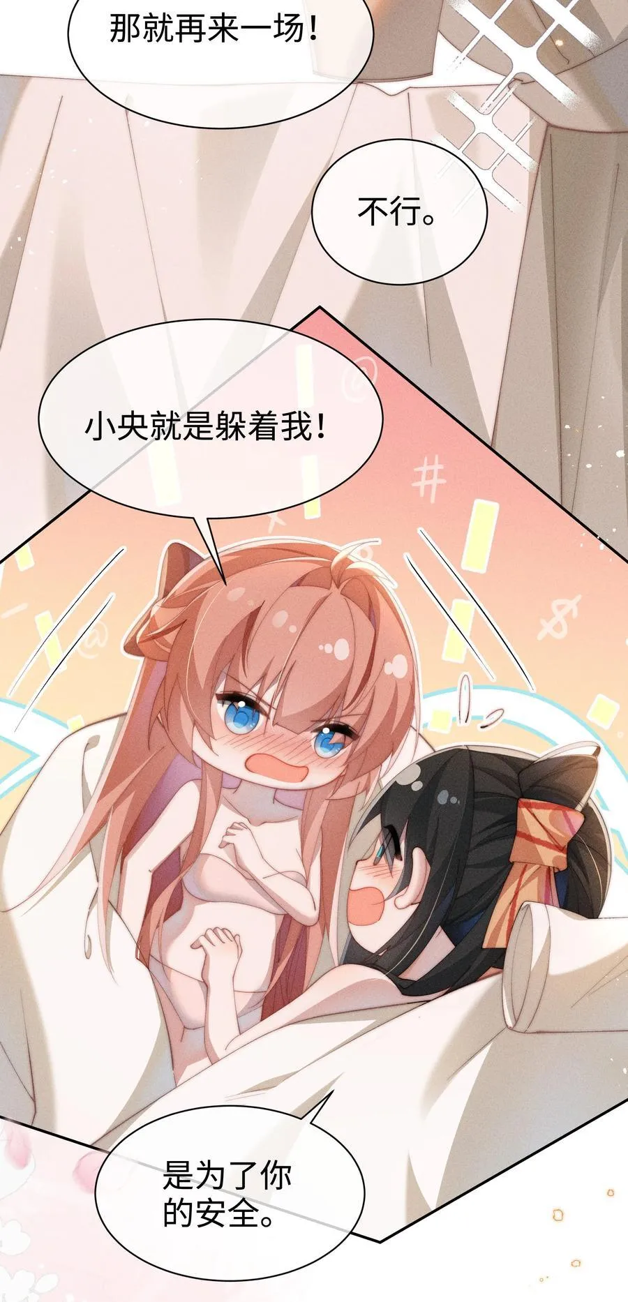 040 再赌一次15