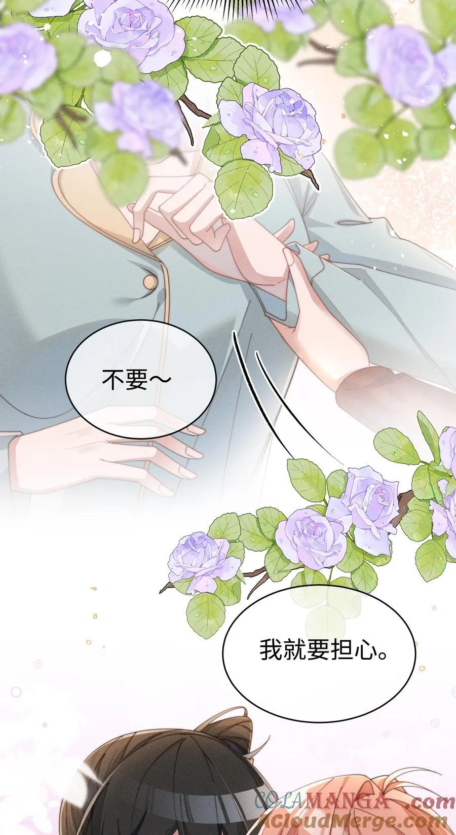 047 继续的话，会不会不合适？24