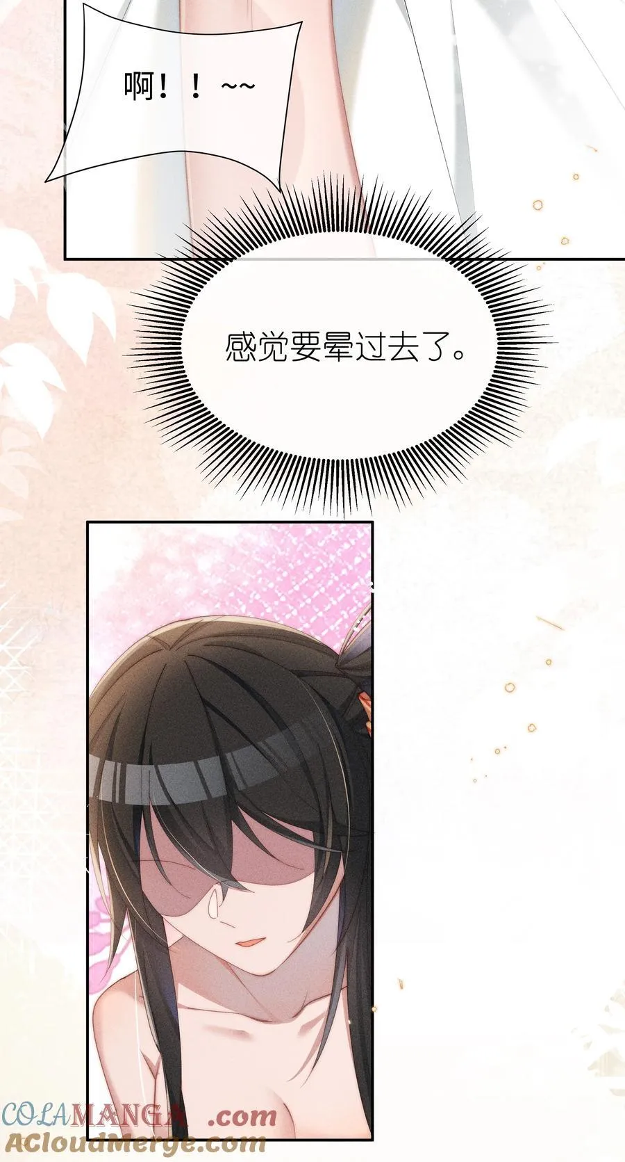 038 为什么小央这么会啊？！21
