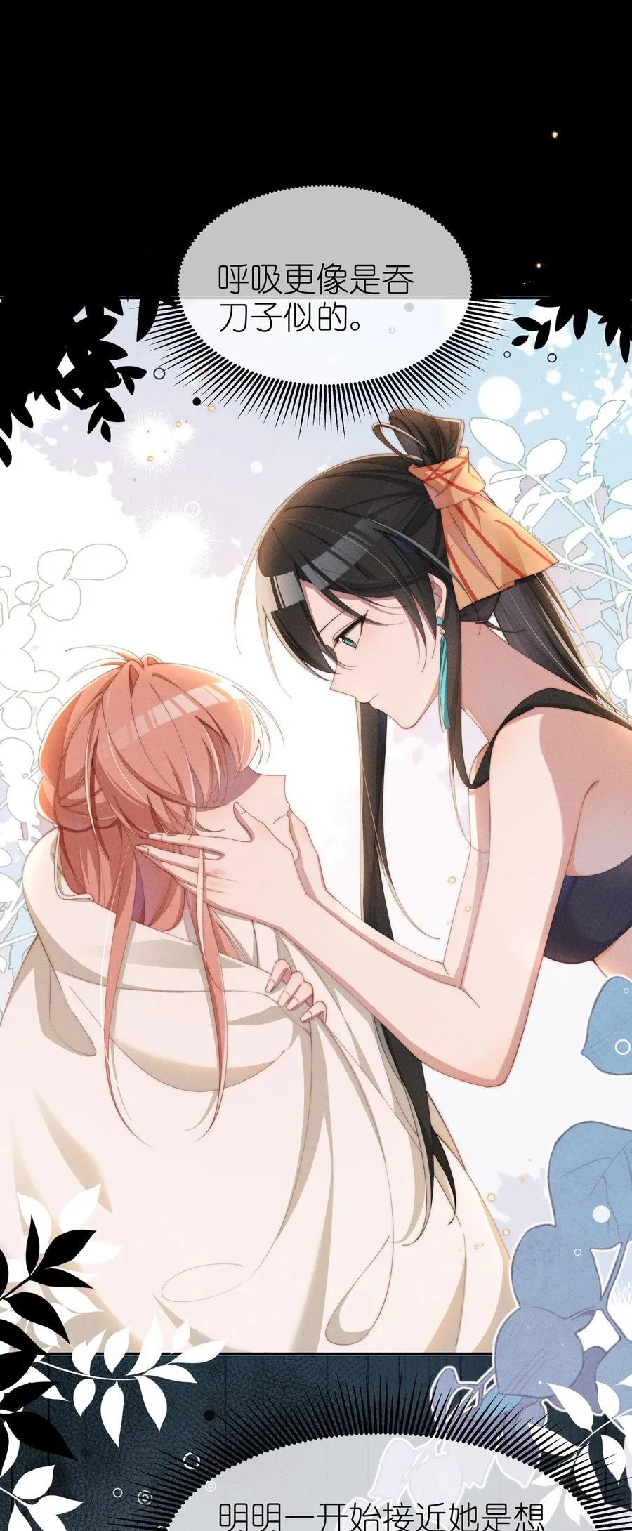 039 坦诚17
