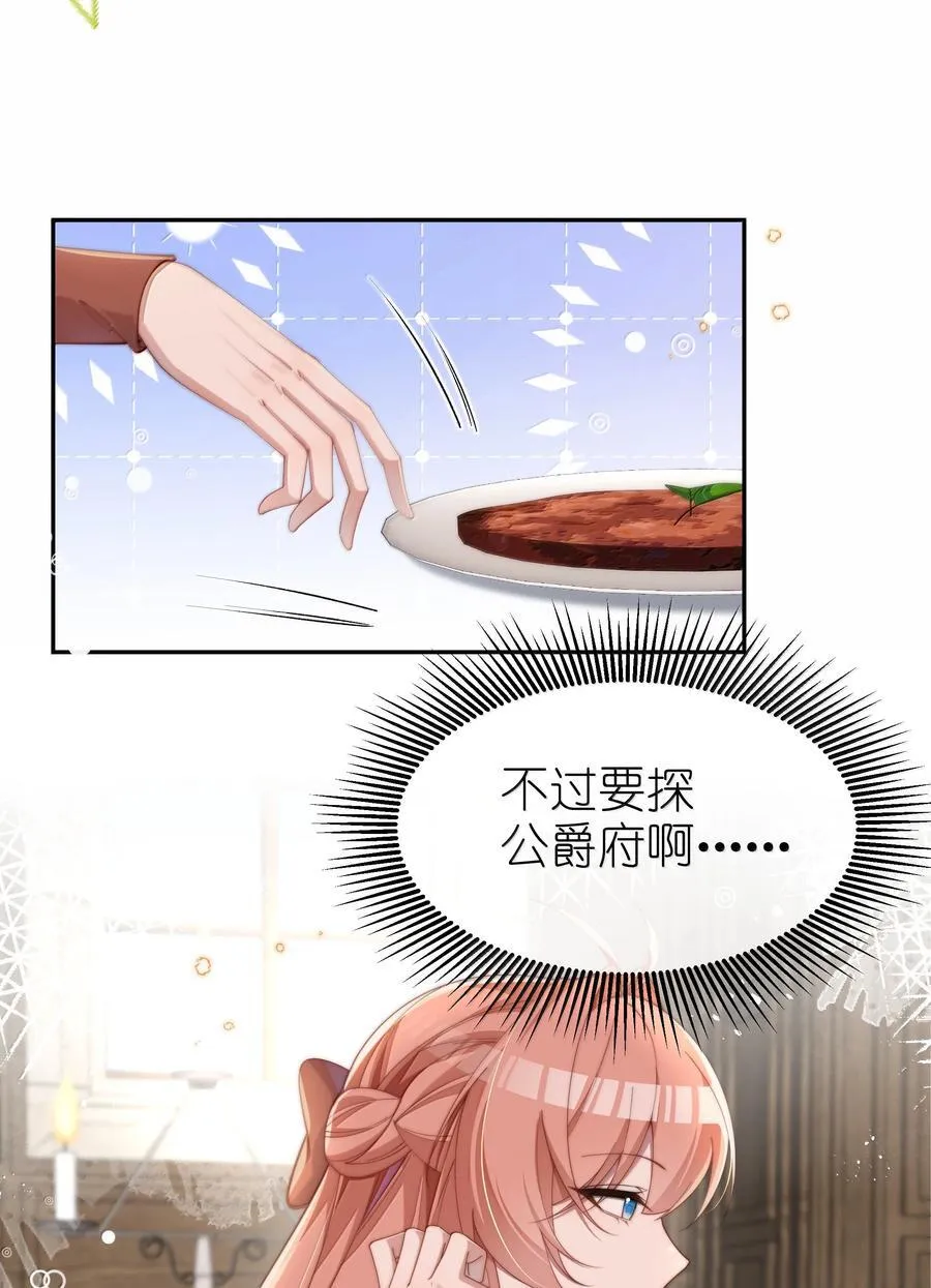 045 不同的接触9