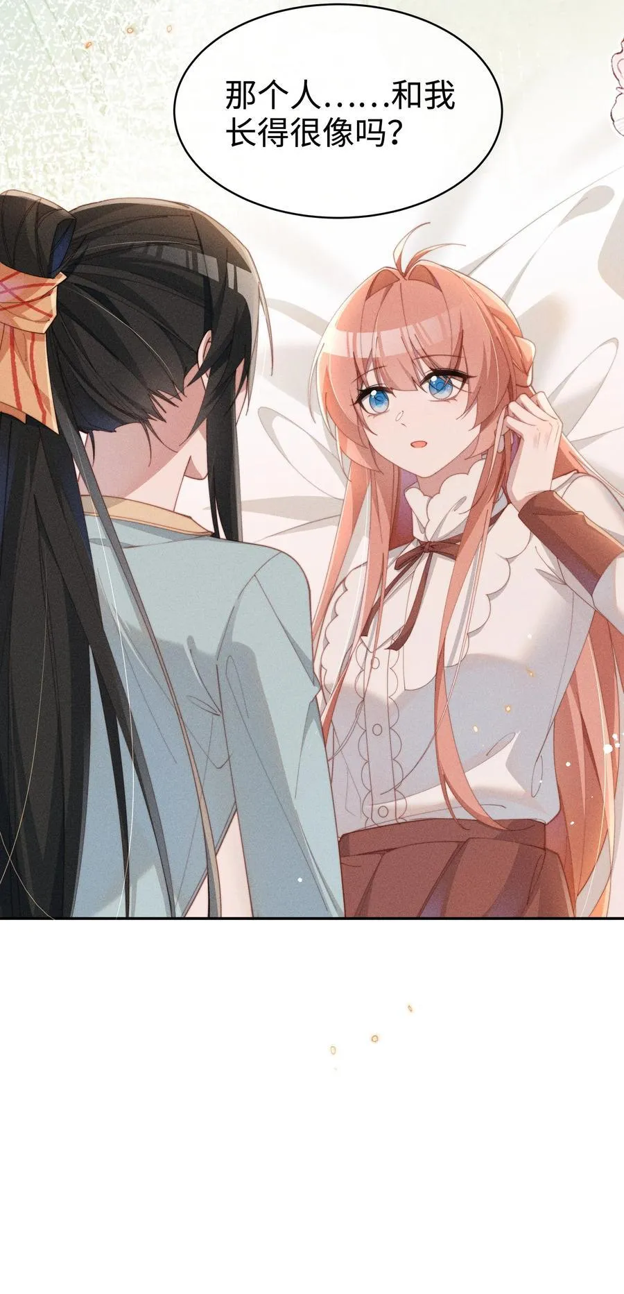 047 继续的话，会不会不合适？19