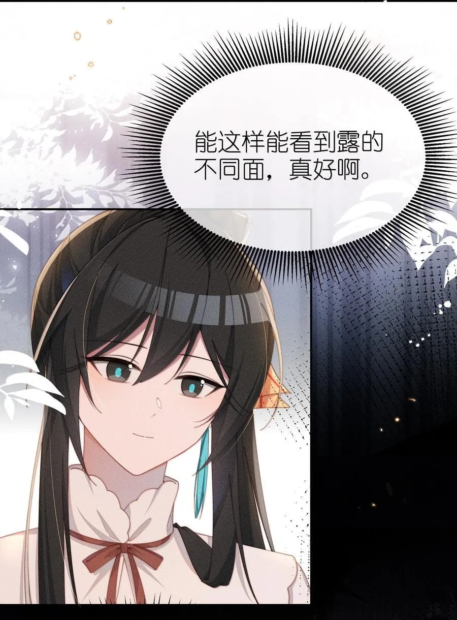 045 不同的接触27