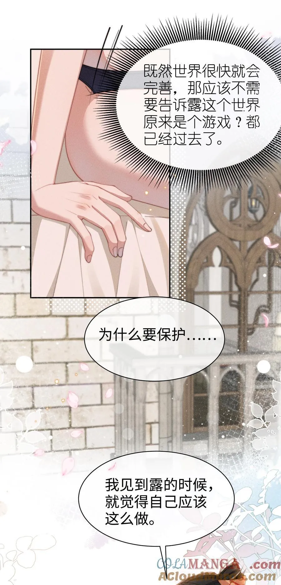 039 坦诚32