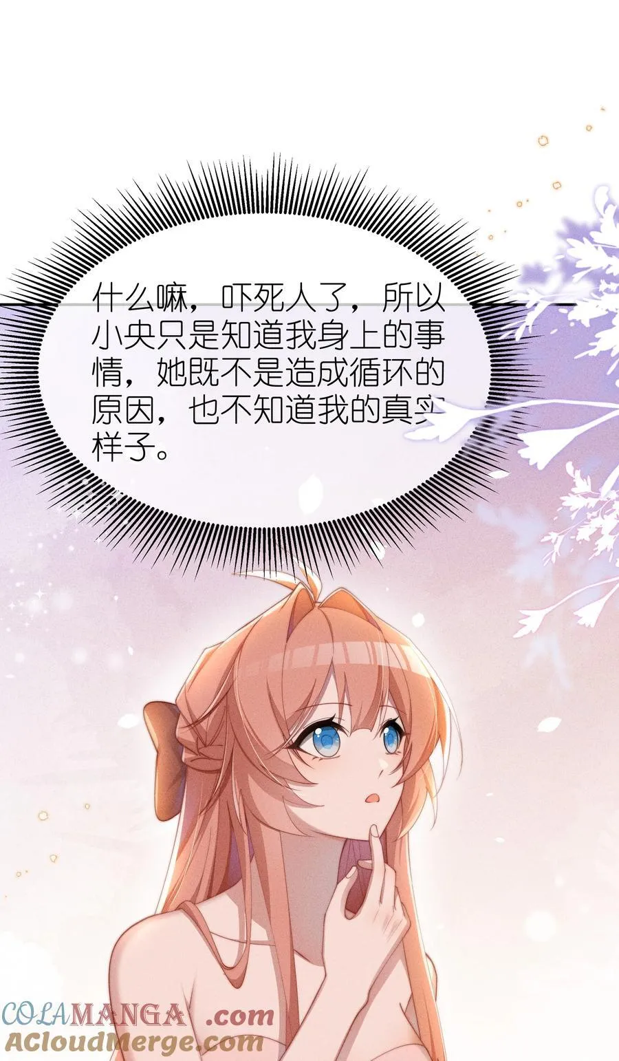 039 坦诚28