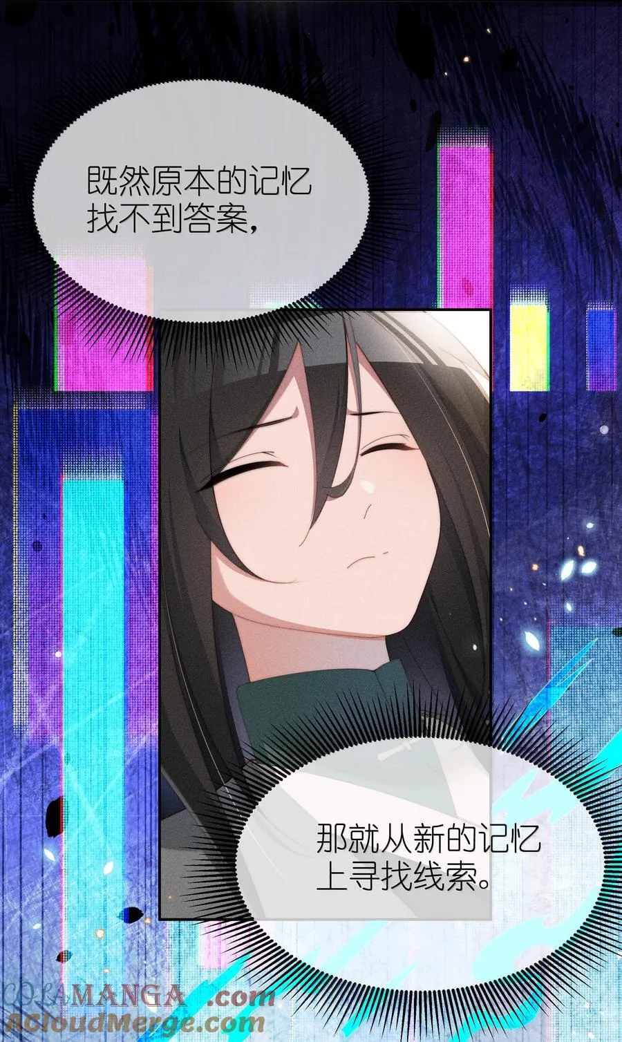 045 不同的接触2