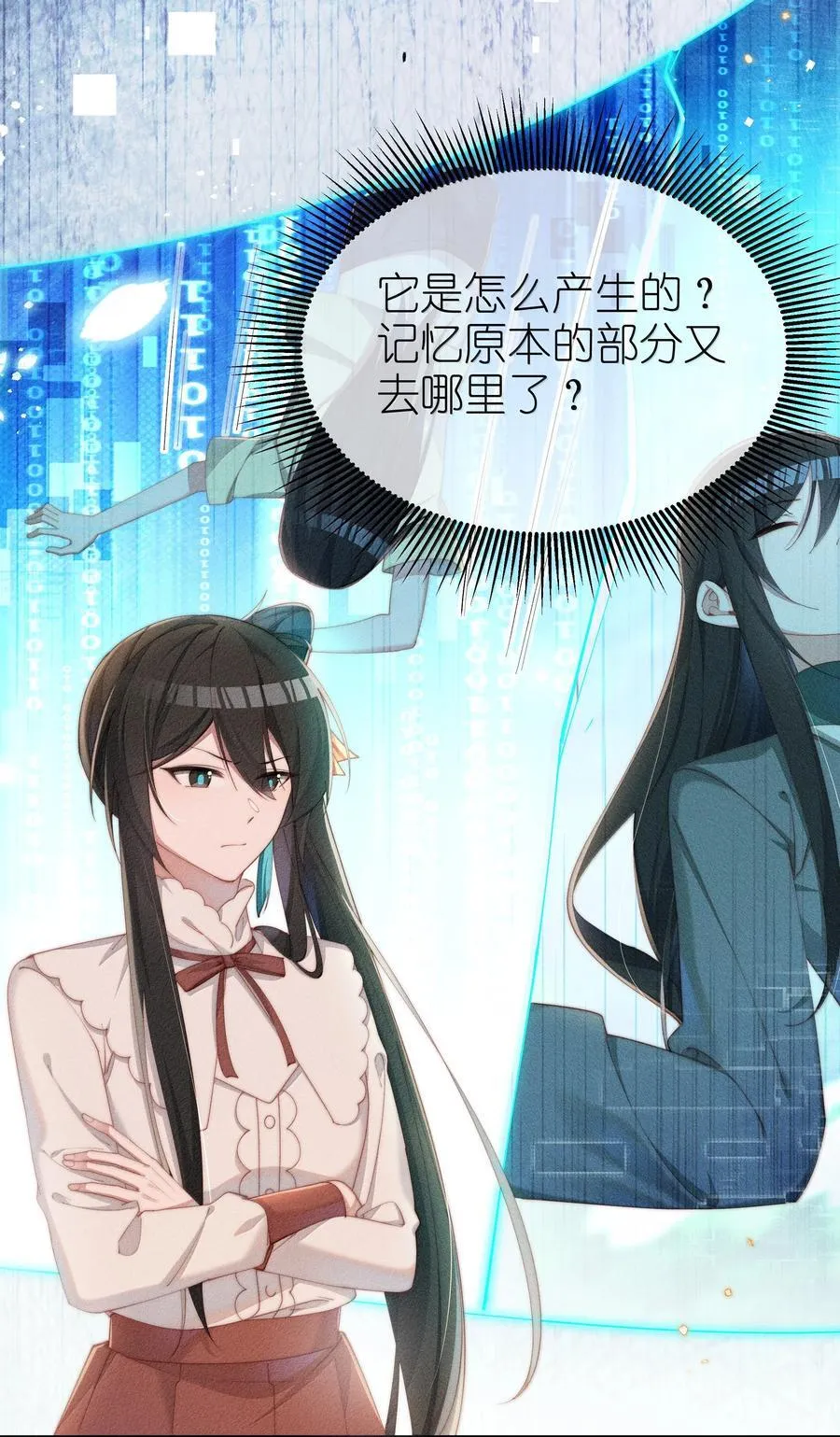 045 不同的接触1