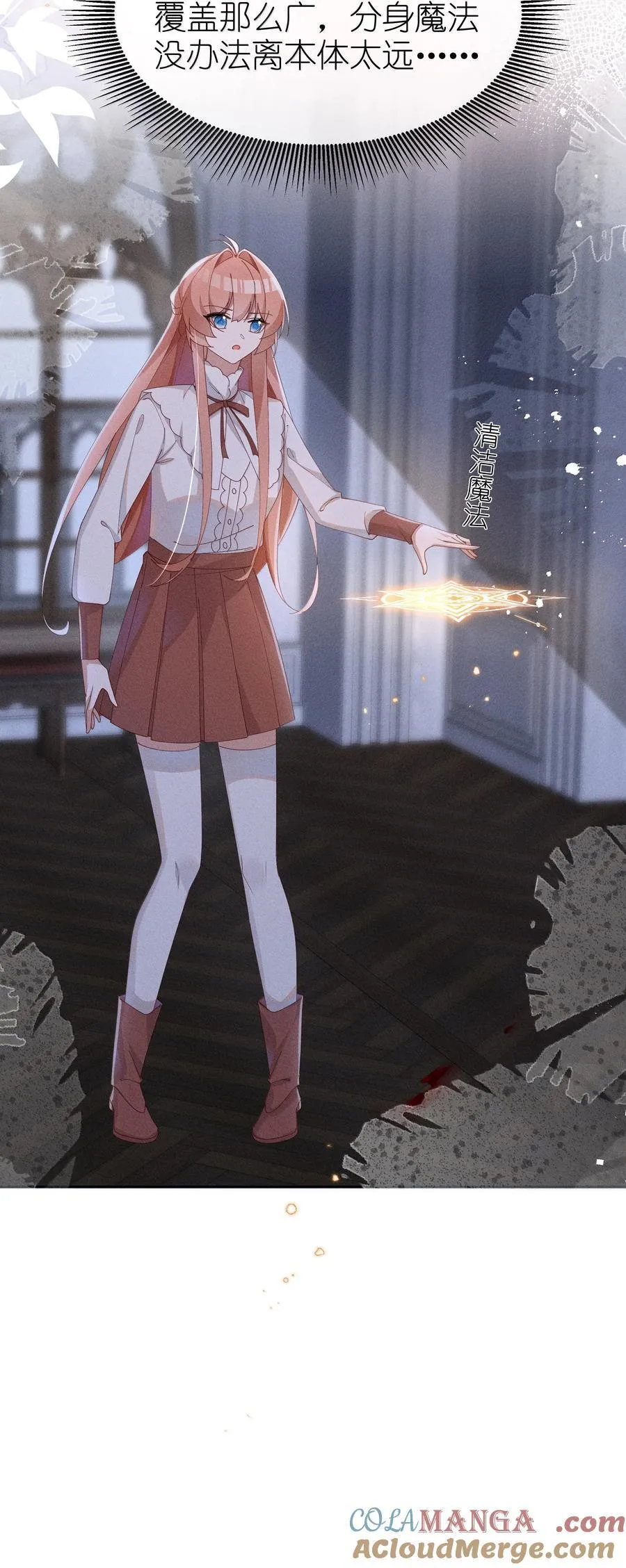 046 露，等久了吗？32