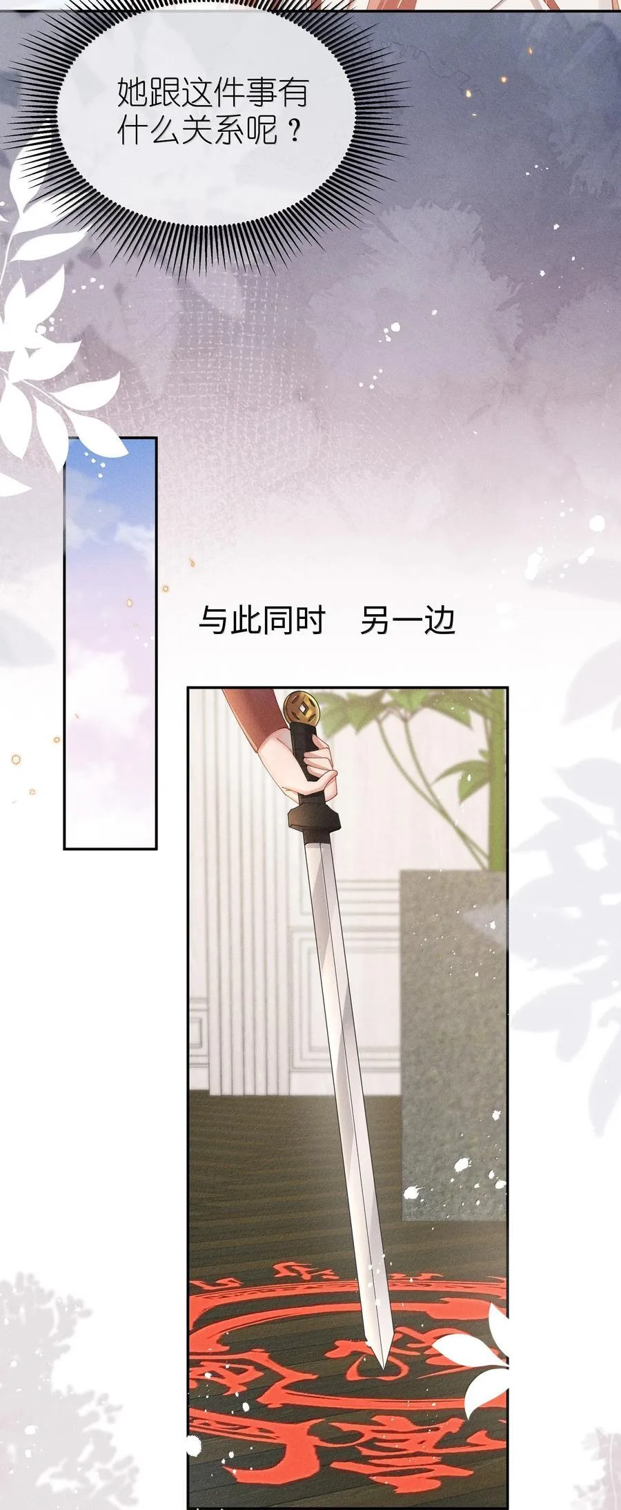 044 记忆的关键11