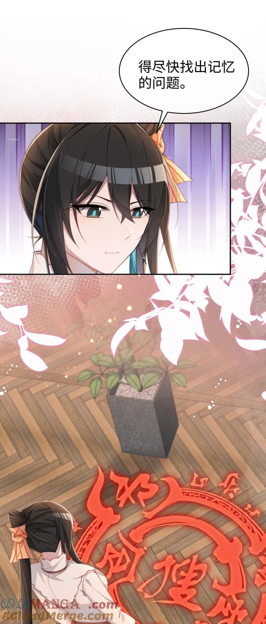 044 记忆的关键14