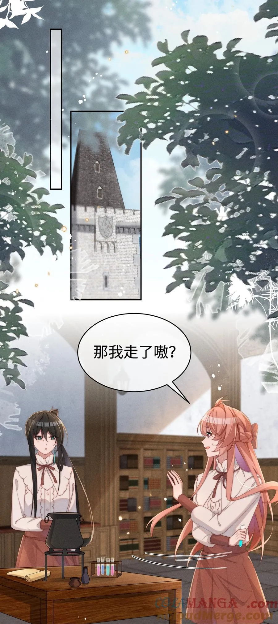 042 接近的真相28