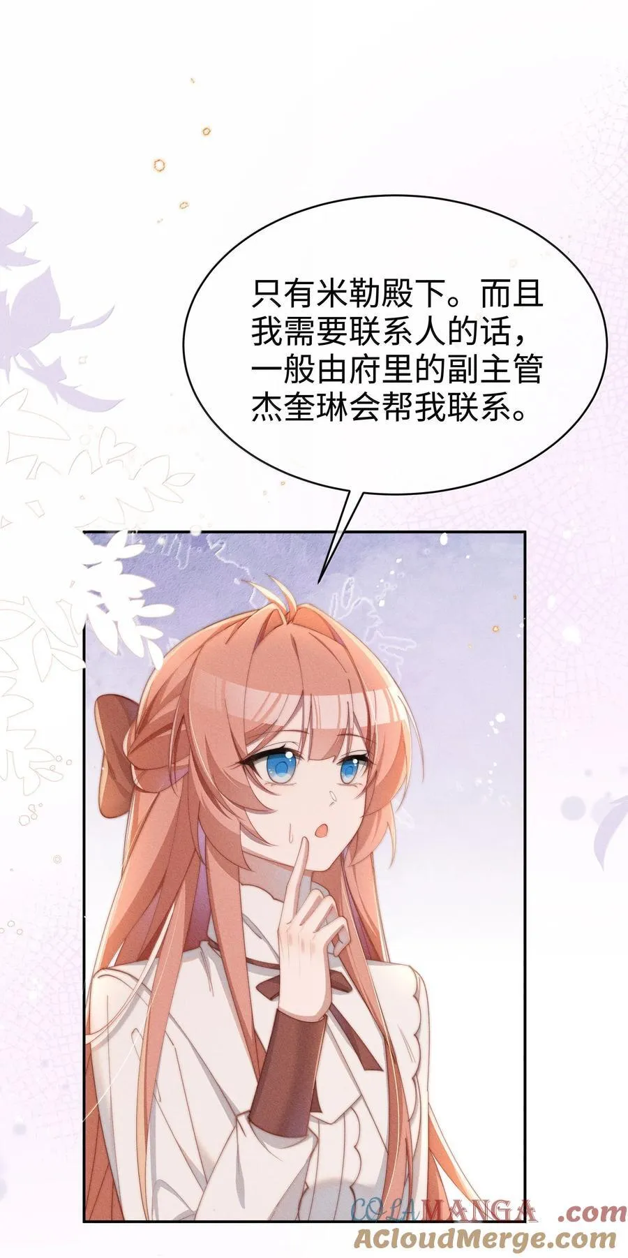 043 遇到的是小央，真是太好了32
