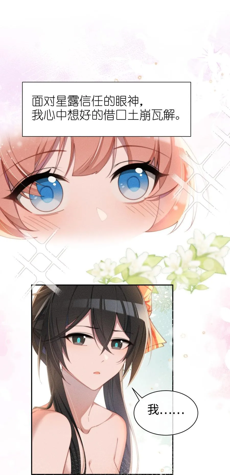 039 坦诚5