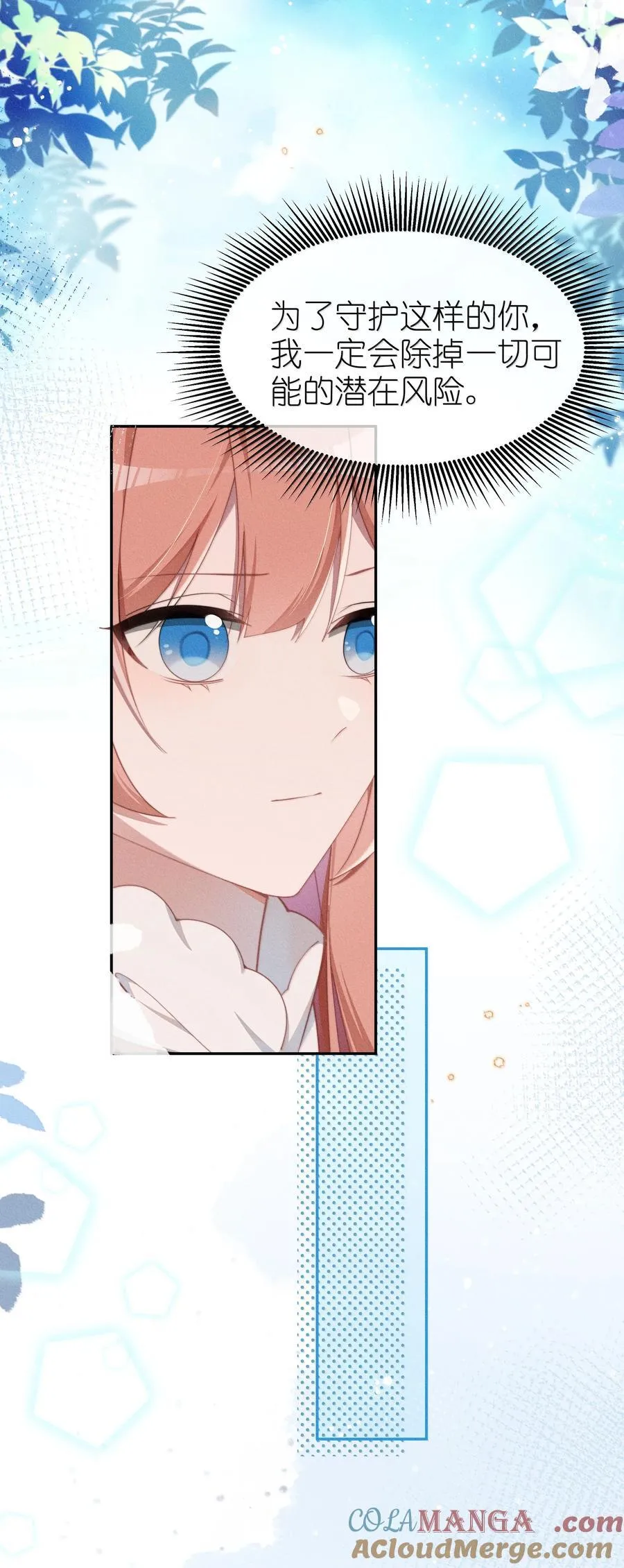 046 露，等久了吗？6