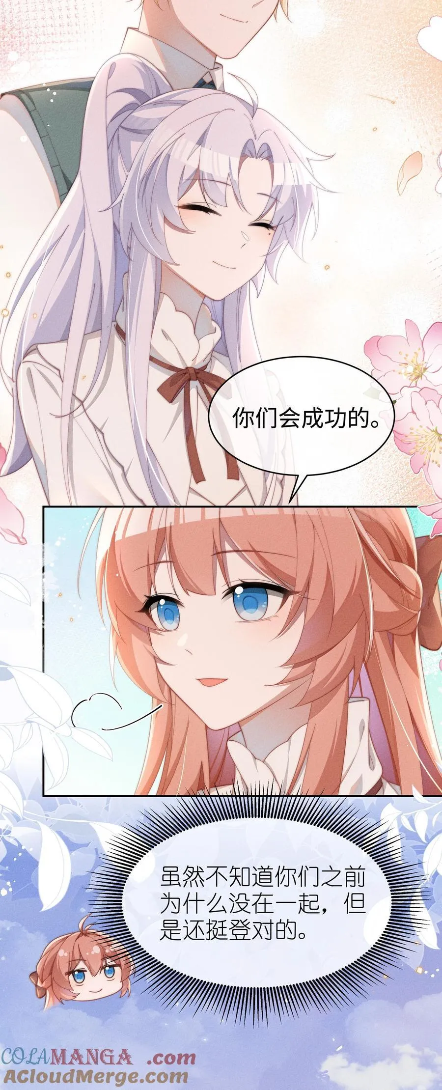 044 记忆的关键6