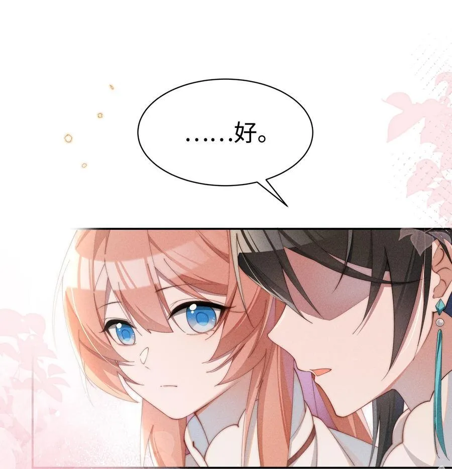 041 一直在想你15