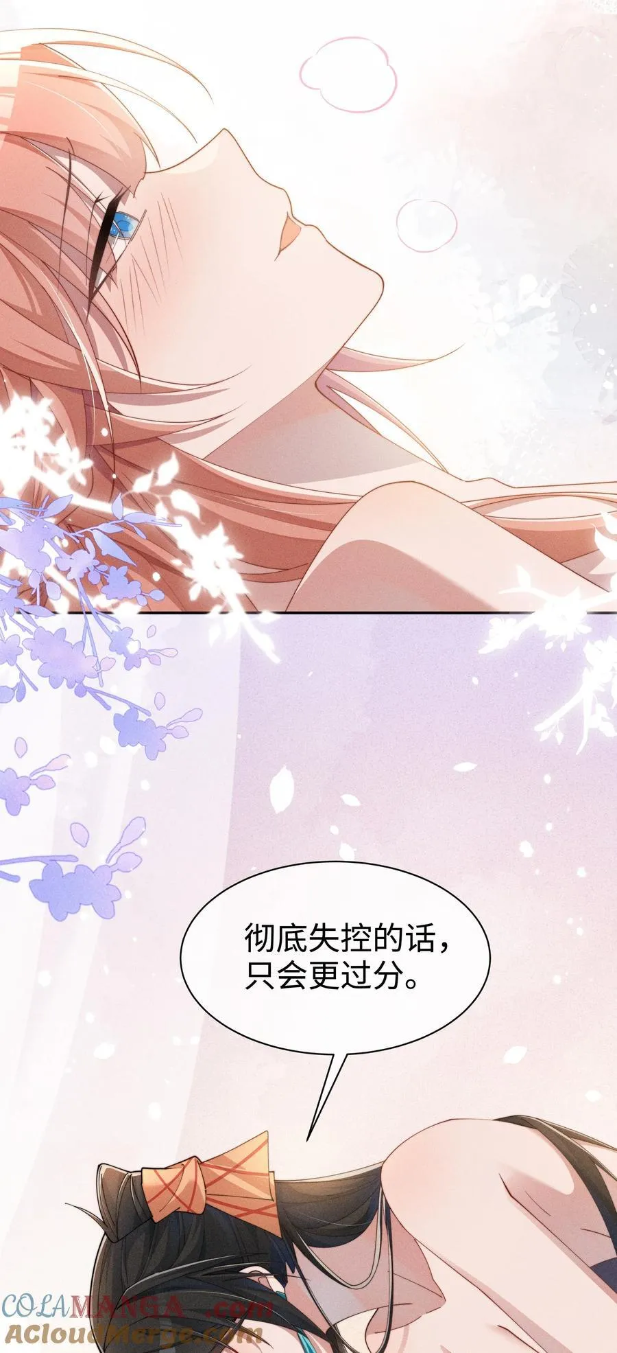 038 为什么小央这么会啊？！24