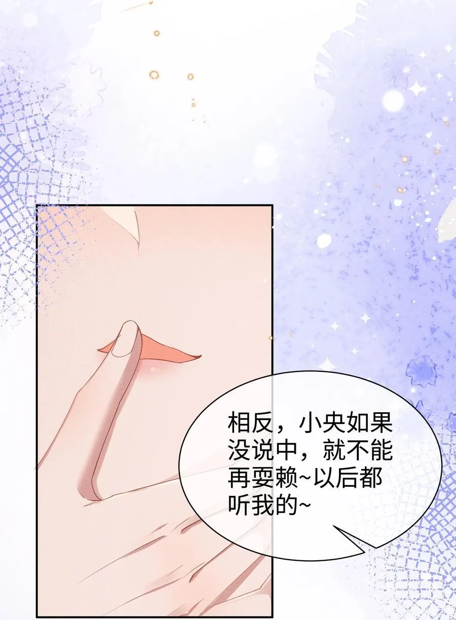 040 再赌一次21